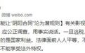 崔永元“一抽屉合同”：一大波上市公司躺枪 107亿没了