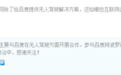 如何从互动平台获取第一手牛股信息