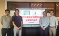 知名母婴品牌kub母公司——贝豪实业获嘉御基金投资