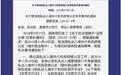 移民中介机构取消？外联出国帮您在迷雾之下擦亮双眼！