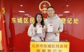 张楠田卿登记完婚，国羽曾经的“神仙眷侣”各自安好