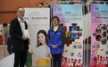 萌动科技赴广西“卖身”，支持脑瘫慈善事业
