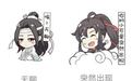 《魔道祖师》最新表情包面世，真爱粉戴酷狗耳机狂撒狗粮