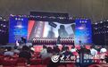 弘扬鲁班精神第四届鲁班科技文化节盛大开幕