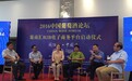“互联网”中的中国葡萄酒该怎么办？——专注 回归