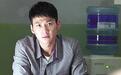 《欢乐颂》王柏川谈王凯：戏里是迷弟 戏外是兄弟
