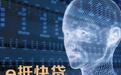 数字普惠添引擎 头雁领航助小微 ——工行武汉分行谱写普惠金融发展新篇章