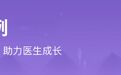 新生儿频繁呕吐，胃肠减压抽出墨绿色胃液，如何诊断？