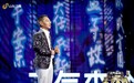 《国学小名士》第四季小家大国一肩挑起 时代奏响传承赞歌