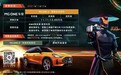 名爵旗下全新紧凑型SUV——MG ONE正式开启预售