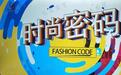 黑龙江卫视节目宣称：四个月能瘦70多斤，您相信吗？