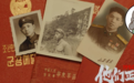 战场上出生入死的志愿军老兵，为什么二十年后不敢进地下室？
