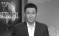 央视著名主持人赵赫患癌去世，曾长期主持《经济半小时》节目