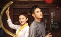 《舌尖上的心跳》首播 阮经天宋祖儿开启暖爱“食”光之旅