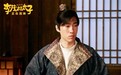 《李茂扮太子》曝插曲MV 常远演绎“无名小兵”成长史