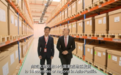 新动能新发展 | 华瑭大昌依托上海保税区成就高值医疗器械的“中国梦”