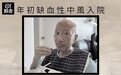TVB知名“甘草演员”去世，享年78岁！曾在《封神榜》中出演姜子牙