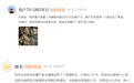 蕉下的营销狂魔及季节后遗症：数百条投诉，产品质量与服务堪忧