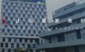 仅9名销售发力政府采购，偏安江苏一隅，中路交科何方神圣？