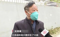网购医疗险 患癌后遭拒赔？众安在线：合同解除 保费不退