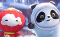 冰墩墩与小光头强共赴冰雪之约 《我们的冬奥》发布最新海报预告