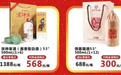 娃哈哈卖酱香白酒，定价堪比茅台！你会买吗？