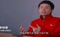 小米12号员工李伟星离职 曾称“嫁给了小米”
