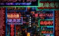 《神探大战》定档4月2日 刘青云蔡卓妍林峯卷入十二件连环重案