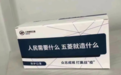 进阶的五菱