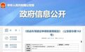 扩散 | 4月1日起 机动车驾驶员考试内容变更！