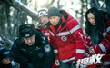 电影《搜救》发布先导预告 甄子丹极寒禁区舍身救子 以命换命