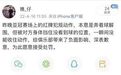 恒大开除染红球员秒登热搜！众大V声讨：反足球！不职业真很掉粉