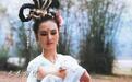 86版《西游记》“嫦娥”近照曝光，63岁容颜未老气质好