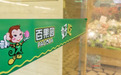 自食加盟「苦果」，百果园的IPO没有甜味
