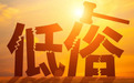 安踏海报被指“打色情擦边球”：品牌“低档次”营销层出不穷