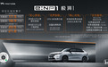 售价17.5万元—21.8万元  广汽Honda e:NP1极湃1上市