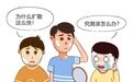 白癜风不痛不痒“惹”人烦，盘点5类易感人群