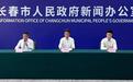 第19届长春汽博会圆满落幕 成交额63.33亿元