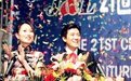 杨子前妻美照曝光，气质优雅保养得宜，45岁颜值不输女明星