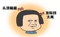 头发容易断又爱掉头发是什么原因？