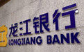 龙江银行才完成董事会换届，网贷又被曝“高息费”