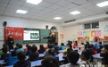 一场关于“女童守护”的公益课堂 在郑中国际小学部温暖开讲