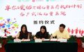 卓尔&爱佑贫困儿童医疗救助计划启动 3000万用于武汉儿医贫困患儿