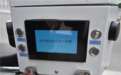 自动抓拍取证 江北区综合行政执法局将启用新装备