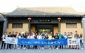走蟒岭绿道访商於往事 “换个角度看商洛”处处皆迷人