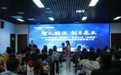 西源汇咸阳职业技术学院推介会成功举办