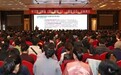 陕西省《药品管理法》专题培训班在西安举办