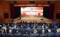 渭南依法治市委员会：开展“宪法进机关”主题日活动