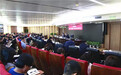 陕投集团举办党的十九届四中全会精神宣讲报告会