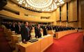 山东省青联十三届委员会全体会议闭幕